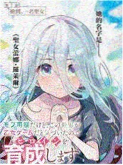 深夜食堂番外漫画 美食人情短篇