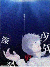慢速列车 旅行纪实慢综艺推荐