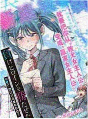 纸上剧场 漫画改编校园青春